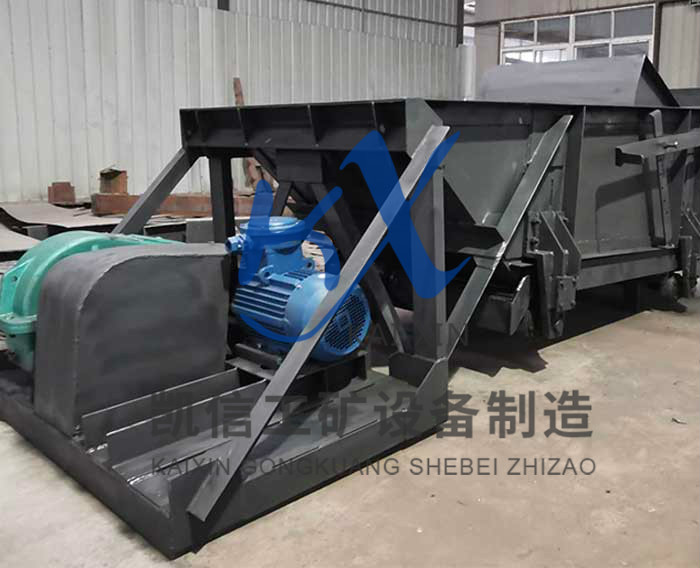  往复式给煤开云中国